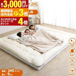 yő3,000~OFFN[|LIPT3{IX[p[SALEz}bgX ChLO t@~[ 傫 傫TCY q Ƒ 5l 4l 3l zc ~zc ~zc [ 3܂ O܂ ܂肽 