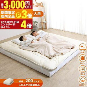 yő3,000~OFFN[|LIPT3{IX[p[SALEz~zc ~zc }bgX ChLO t@~[ 傫 傫TCY q Ƒ 5l 4l 3l zc [ ܂肽 { R hL h