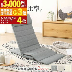 yő3,000~OFFN[|LIPT3{IX[p[SALEz֎q X RpNg nCobN w xbh NCjO ^ y ܂ CX ֎q  CX  O[ x[W