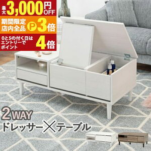 yő3,000~OFFN[|LIPT3{IX[p[SALEzRXe[u RX e[u ~je[u  IV  Vv _ RpNg [͔Q ot  i`