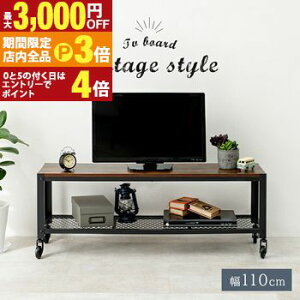 yő3,000~OFFN[|LIPT3{IX[p[SALEzTV er er  IV  Vv _ X}[g  l l炵 V  IXX [ [