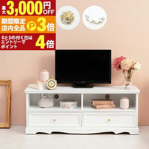 yő3,000~OFFN[|LIPT3{IX[p[SALEzTV er er TV AeB[N AeB[N  IV  NVbN  Ebh  ؐ Be[W [͔