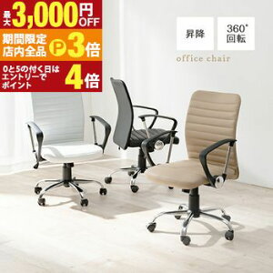 yő3,000~OFFN[|LIPT3{IX[p[SALEzItBX`FA ItBX `FA `FA[ CX ֎q   IV  Vv _ K @\ PF n ϋv LX