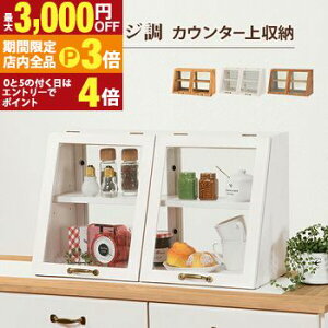 yő3,000~OFFN[|LIPT3{IX[p[SALEzJE^[KXP[X JE^[ JE^[ KXP[X [I  IV k [  Vv k _ C