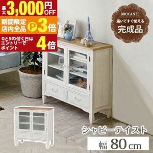 yő3,000~OFFN[|LIPT3{IX[p[SALEzLrlbg [I IV  킢  uJg AeB[N [  Vv i` CeA ؐ t