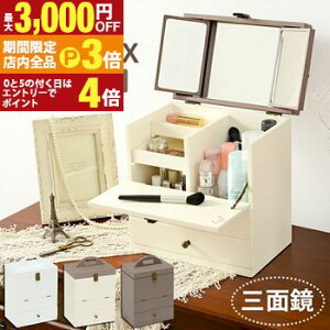 yő3,000~OFFN[|LIPT3{IX[p[SALEzRX{bNX 3ʋ 27×18×35cm RX{bNX [ Oʋ  CN{bNX Ƌ CeA _ Vv   pI l