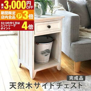 yő3,000~OFFN[|LIPT3{IX[p[SALEzTCh`FXg TCh `FXg IV  ~j Xc[ TChe[u 킢 S~  Vv _ RpNg 