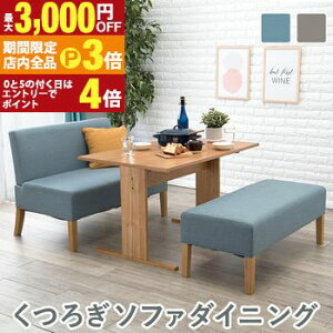 yő3,000~OFFN[|LIPT3{IX[p[SALEz_CjO3_Zbg SH \t@×x` RpNg CeA i`  JtFCeAɍœK x`ƃ\t@ŏȃXy[X