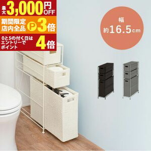 yő3,000~OFFN[|LIPT3{IX[p[SALEzgCbgy[p[z_[   VvfUC ȃXy[X tȒP ifގgp XeX ~ߕt v