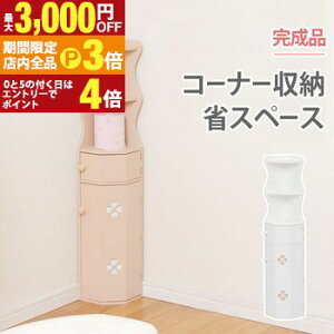 yő3,000~OFFN[|LIPT3{IX[p[SALEzgCbN I[v^Cv  IV 킢 X^CbVŋ@\I [͔Q ̂fUC gCԂ