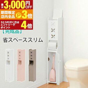 yő3,000~OFFN[|LIPT3{IX[p[SALEzgCbN 킢 zCg [  Vv i` CeA RpNg ȃXy[X t It @\ gCbgy