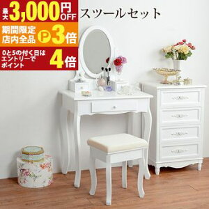 yő3,000~OFFN[|LIPT3{IX[p[SALEzAeB[NhbT[ AeB[N AeB[N hbT[ RX   RX^[u  IV  Be