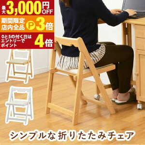 yő3,000~OFFN[|LIPT3{IX[p[SALEz܂肽݃`FA ܂肽 `FA `FA[ IV  ֎q CX   Vv _ RpNg ϋv ȃXy[X 