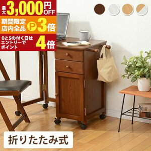 yő3,000~OFFN[|LIPT3{IX[p[SALEzV[ʐ܂肽݃fXN ܂肽݃fXN fXN ܂肽 IV  Ebh  Vv _ RpNg ȃXy[X 