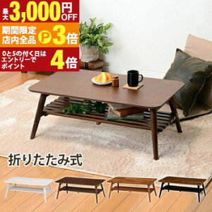 yő3,000~OFFN[|LIPT3{IX[p[SALEz܂re[u V` It  VvfUC ܂肽ݎ ȃXy[X yʂňړȒP ItŎ[֗ gsv ^