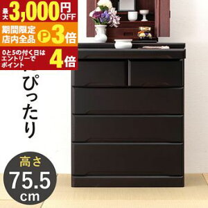 yő3,000~OFFN[|LIPT3{IX[p[SALEzd`FXg d `FXg  ^X d^X  IV  Vv _ ؐ  RpNg [͔Q 