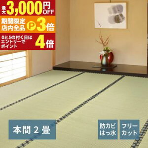 yő3,000~OFFN[|LIPT3{IX[p[SALEzt[Jbgt J[ybg ݂ { 2 191×191 J[ybg O J[ybg t[Jbg t {ԃTCY a 