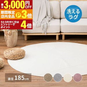 yő3,000~OFFN[|LIPT3{IX[p[SALEzQ^b`̐􂦂RpNgO Q^b` 􂦂 RpNg O O}bg i`  Vv _ K y