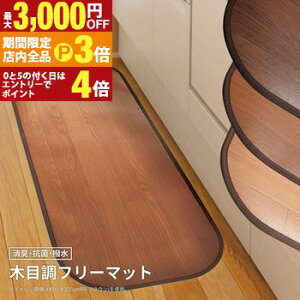 yő3,000~OFFN[|LIPT3{IX[p[SALEzLHt ؖڒt[}bg  CeA KȎgp L ̋C𐴌 ۉ ~ߕt ϋvQ t