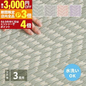 yő3,000~OFFN[|LIPT3{IX[p[SALEz􂦂邢J[ybg pXbV ]ˊ 3 174×261 J[ybg 􂦂J[ybg ]ˊԃJ[ybg 3J[ybg pXbV