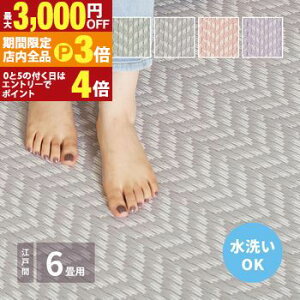 yő3,000~OFFN[|LIPT3{IX[p[SALEz􂦂邢J[ybg pXbV ]ˊ 6 261×352 J[ybg 􂦂J[ybg ]ˊԃJ[ybg 6J[ybg pXbV