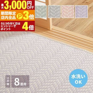 yő3,000~OFFN[|LIPT3{IX[p[SALEz􂦂邢J[ybg pXbV ]ˊ 8 348×352 J[ybg 􂦂J[ybg ]ˊԃJ[ybg 8J[ybg pXbV