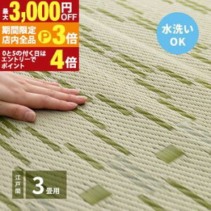 yő3,000~OFFN[|LIPT3{IX[p[SALEz􂦂邢J[ybg Ȃ ]ˊ 3 174×261 J[ybg J[ybg O }bg   CeA  Vv a 