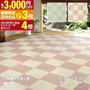 yő3,000~OFFN[|LIPT3{IX[p[SALEz􂦂邢J[ybg q { Rۋ@\t 8 382×382 O J[ybg 􂦂 q { 8 382×382 Rۋ@\t CeA 