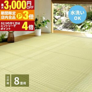 yő3,000~OFFN[|LIPT3{IX[p[SALEz􂦂邢J[ybg  ]ˊ 8 348×352 J[ybg O }bg 􂦂 ]ˊ 8 唻 ~ tA}bg  i` 