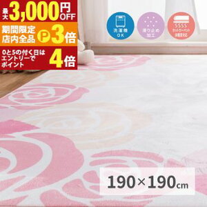 yő3,000~OFFN[|LIPT3{IX[p[SALEzPn[YO Pn O IV    CeA }eBbN ԕ ӂӂ픧G Dȕ͋C ~ߕt 