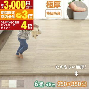 yő3,000~OFFN[|LIPT3{IX[p[SALEzWCg}bg WCg }bg ؖ ؖڒ 唻  tA}bg vC}bg O t[O h h R g[Ή t