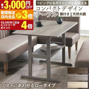 yő3,000~OFFN[|LIPT3{IX[p[SALEz_CjOe[u EH[ibg O[ I[N i` 4l| 2l| RpNg  VR e[û Pi ` _Cj