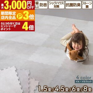 yő3,000~OFFN[|LIPT3{IX[p[SALEzWCg}bg 嗝Β ^ WCg }bg 唻  45cm vC}bg NbV tA ^C J[ybg Ζڒ h 