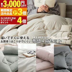 yő3,000~OFFN[|LIPT3{IX[p[SALEzzcZbg zcꎮ VO Ŗȓ 􂦂  ~zc |zc  [P[Xt qp RpNg  O[ O[W 