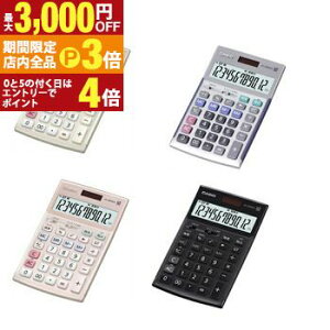 yő3,000~OFFN[|LIPT3{IX[p[SALEz JVI d JS-20WKA | CASIO vZ@