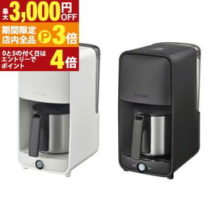 yő3,000~OFFN[|LIPT3{IX[p[SALEz^CK[ R[q[[J[ ADC-G060 | ^CK[@r ADCG060 R[q[ 2iKZx H@Ή 0.81L A[ozCg }bgubN