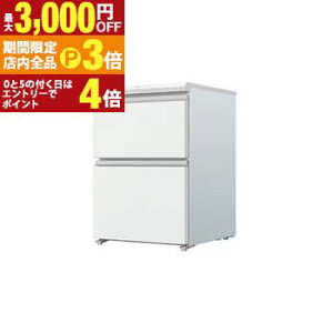 yő3,000~OFFN[|LIPT3{IX[p[SALEzSݒu ANA Ⓚ AQF-DFA15R | AQUA AQF-DFA15RW t@Ⓚ 2hA o^Cv 145L TezCg