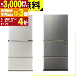 yő3,000~OFFN[|LIPT3{IX[p[SALEzSݒu ANA ① AQR-S26R | 262L 60cm EJ 3hA uCgVp X@\t eʂ܂ȂⓀ