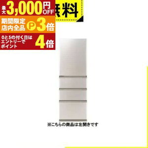 yő3,000~OFFN[|LIPT3{IX[p[SALEzSݒu ANA ① AQR-S36AL | AQUA 362L J 4hA 60cm X^CbVfUC ^񒆗Ⓚ ȃGl݌v AQR-S36ALN S[hn