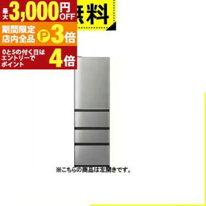 yő3,000~OFFN[|LIPT3{IX[p[SALEzSݒu ANA ① AQR-V46RL | AQUA AQR-V46RLS Ⓚ① 458L 4hA J `^Vo[