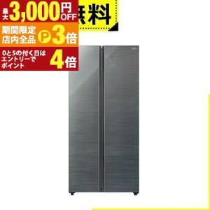 yő3,000~OFFN[|LIPT3{IX[p[SALEzSݒu ANA ① AQR-SBS48R | AQUA 2hA① 475L t`hA _[NVo[ AQRSBS48RDS