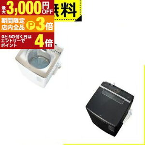 yő3,000~OFFN[|LIPT3{IX[p[SALEzSݒu ANA @ AQW-VX14A | AQUA AQWVX14A S@ J 14kg 3.5kg ȈՊ zCg VL[ubN