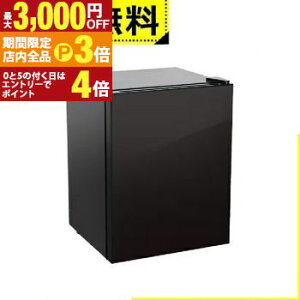 �y�ő�3,000�~OFF�N�[�|���L�EPT3�{�I���������}���\���z�S���ݒu���� �A�r�e���b�N�X �①�� ARSK601G | ABITELAX 60L ��47cm �E�J�� 1�h�A �u���b�N