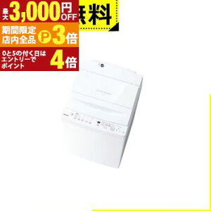 yő3,000~OFFN[|LIPT3{IX[p[SALEzSݒu  @ AW-7DH5 | TOSHIBA S@ 7.0kg ȈՊ 55.5cm Egt@Cou Ag{Rې RpNg݌v AW-7D