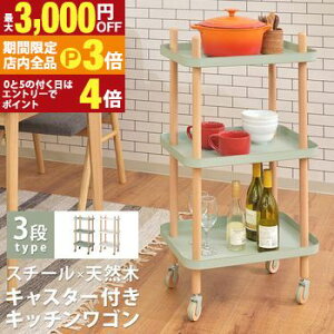 yő3,000~OFFN[|LIPT3{IX[p[SALEzLb`S 3i Vt 3i O[ zCg Lb` S [ 䏊 LX^[t X I bN Ƌ CeA ړI 