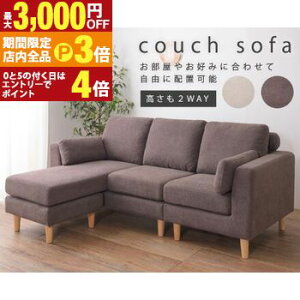 yő3,000~OFFN[|LIPT3{IX[p[SALEzgݍ킹RȃJE`\t@ x[W uE JE`\t@ \t@[ rO 3l| 2l| W[ \t@Zbg g݊\ 