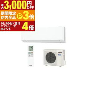 yő3,000~OFFN[|LIPT3{IX[p[SALEzpi\jbN GAR CS-TX636D2 | Panasonic 20 imC[ AIZT[ GIA TXV[Y