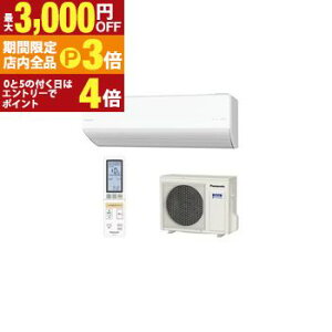 �y�ő�3,000�~OFF�N�[�|���L�EPT3�{�I���������}���\���z�p�i�\�j�b�N �G�A�R�� CS-UX286D2 | Panasonic 10�� �i�m�C�[���� AI�Z���T�[ �G�I���A UX�V���[�Y