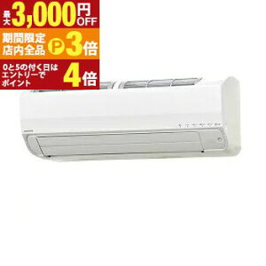yő3,000~OFFN[|LIPT3{IX[p[SALEzRi GAR CSH-SPK28AR2 | CORONA CSHSPK28AR2W zCg  ReLaLa SPKV[Y ~g10 d200V