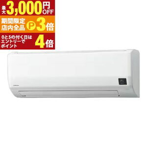 yő3,000~OFFN[|LIPT3{IX[p[SALEzRi GAR CSH-W2524R | CORONA CSH-W2524RW  Relala WV[Y 8p zCg